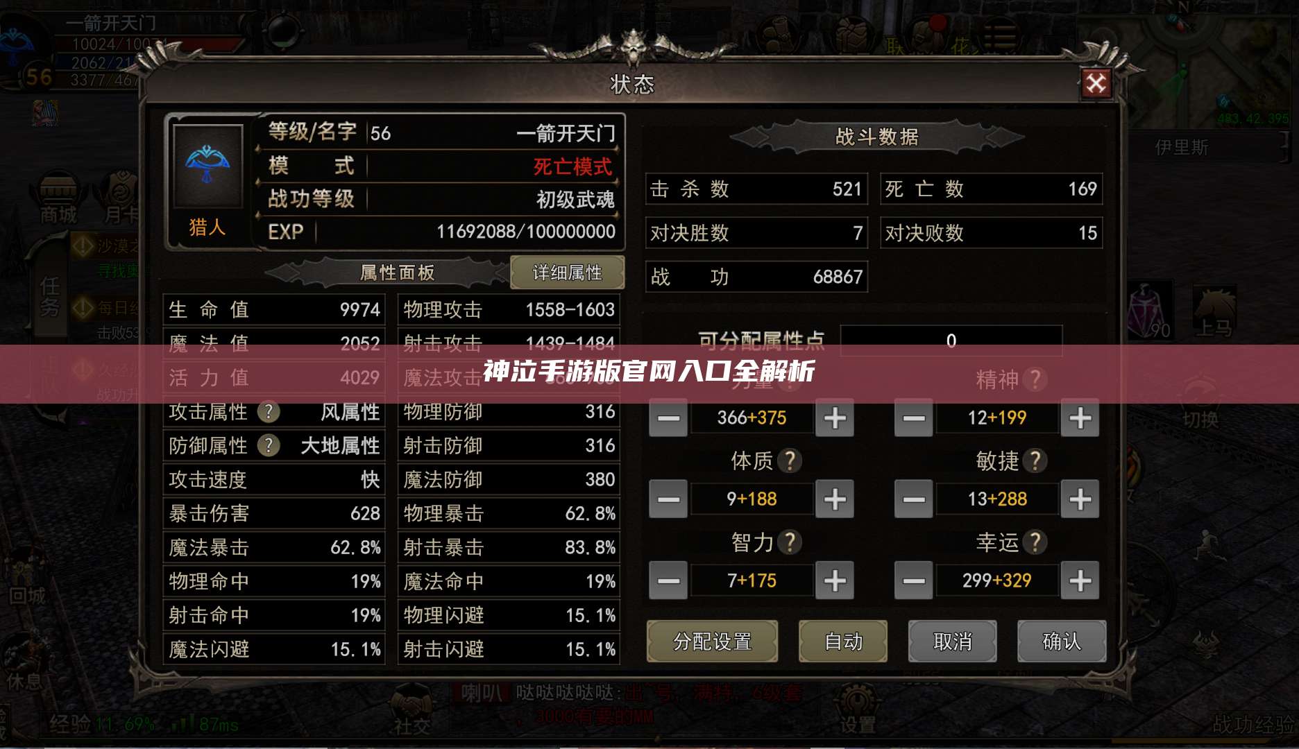 神泣手游版官网入口全解析 第1张