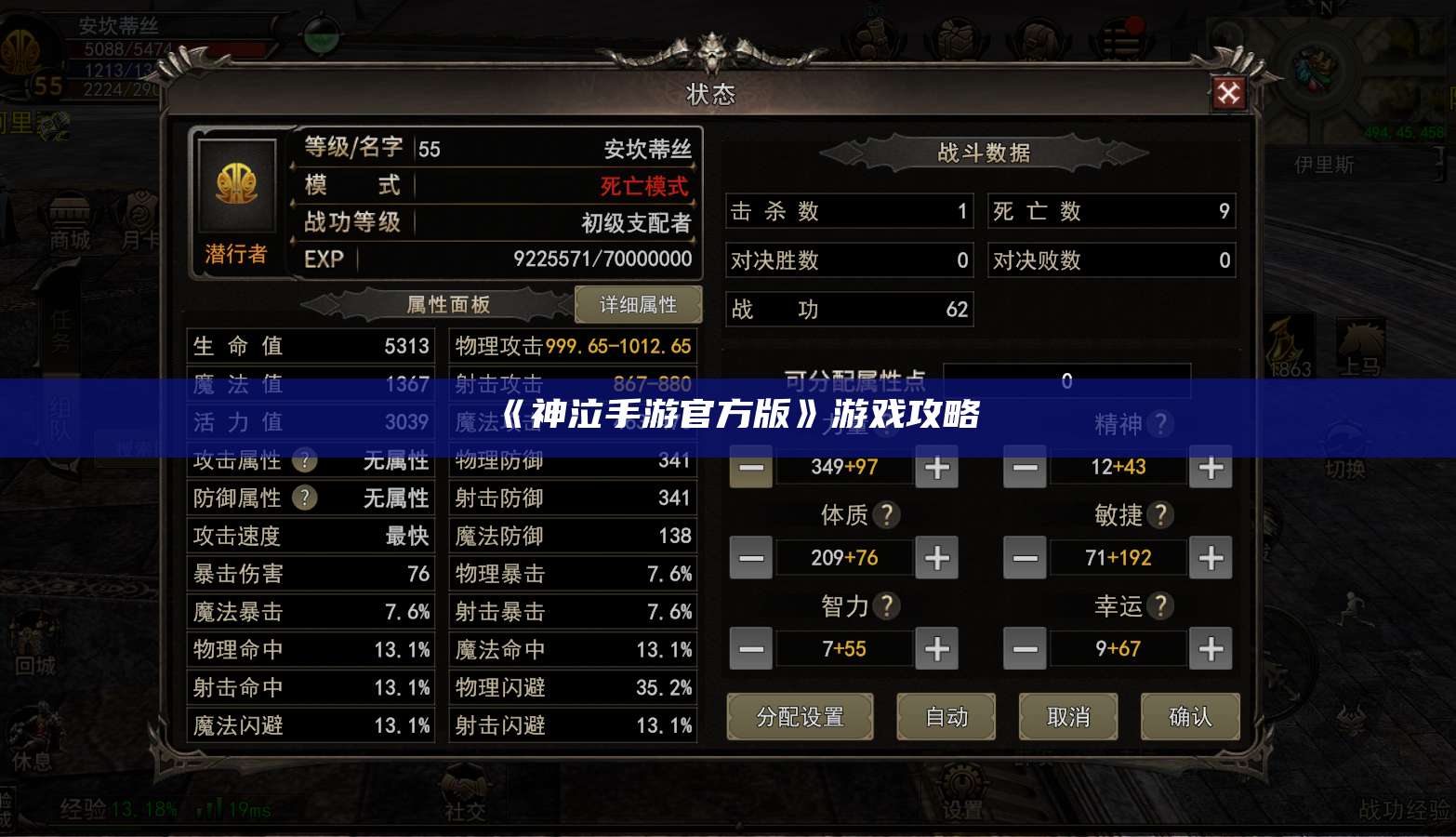 《神泣手游官方版》游戏攻略 第1张